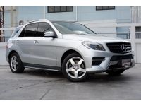 Mercedes-Benz ML250 CDI AMG Package ปี 2013 รูปที่ 2